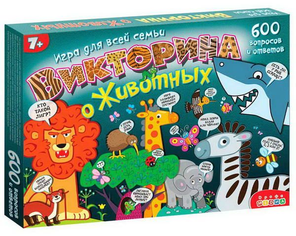 Дрофа-Медиа 3815 Игра настольная "Викторина о животных"