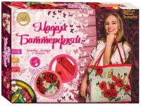 Лапландия 18522 Набор для творчества Вышивка бисером и лентами Сумка Маки