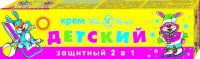 НК Детский 19218К Крем НК Детский защитный 2в1 40мл