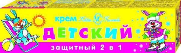 НК Детский 19218К Крем НК Детский защитный 2в1 40мл