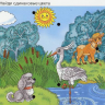 Дрофа 1033 Электровикторина Умный малыш (3-5 лет)