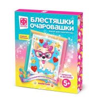 ФАНТАЗЁР 257222ФН Блестяшки очаровашки Модный персонаж