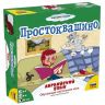 Звезда 8961з Настольная игра Простоквашино. Английский язык