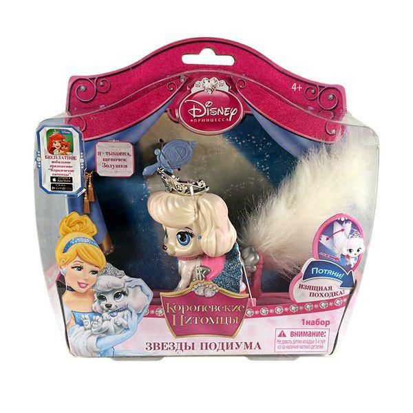 Palace Pets 21220 Питомец Золушки Щенок Тыковка, Звезды подиума