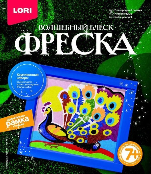 Фреска. Картина из песка с глиттером "Благородный павлин"