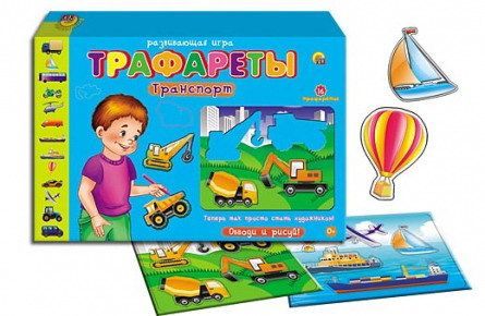 Рыжий Кот ИН-1149 Игра настольная. Трафареты ТРАНСПОРТ