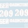 Звезда 3624 Сборная модель Советский тяжелый танк образца 1940г. с пушкой Л-11 КВ-1, 1:35
