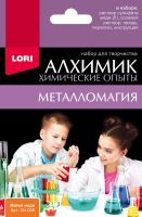 LORI Оп-008 Набор Химические опыты Магия меди