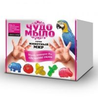 Чудо-Мыло серия Животный мир (малый набор)