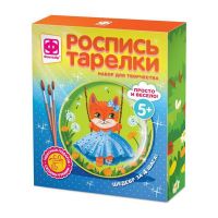 ФАНТАЗЁР 717055ФН Роспись тарелки Кошечка