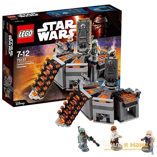 Lego Star Wars 75137 Лего Звездные Войны Камера карбонитной заморозки