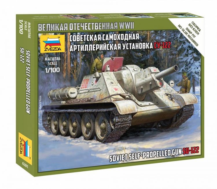 Звезда (ZVEZDA) 6281з Модель сборная Советская самоходная артиллерийская установка Су-122