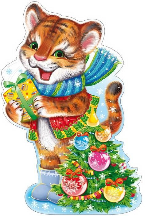 СФЕРА 4630112013894 Плакат Сфера Тигрёнок новогодний блёстки в лаке А3