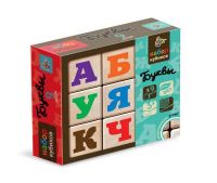 Десятое королевство 01614ДК Кубики деревянные "Буквы", 9 штук