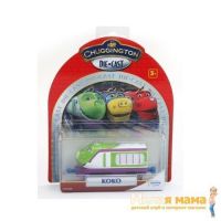 Die-Cast Chuggington LC54002 Паровозик Коко-девочка