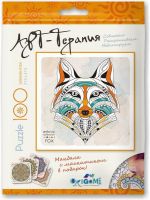 ORIGAMI 02705 Пазл Арт-терапия Животные, 100 элементов