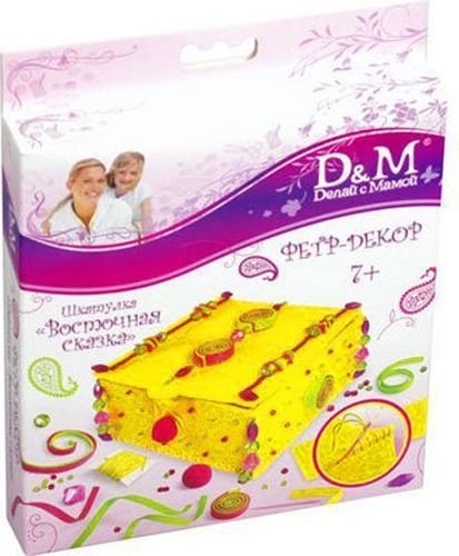 Делай с мамой 3266 Шьем из фетра Шкатулка "Восточная сказка"