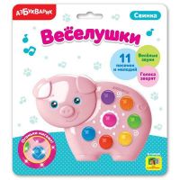 Азбукварик 29024-3 Игрушка музыкальная Веселушки Свинка