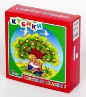 Десятое королевство 00680ДК Кубики "Цветные сказки-2",  9 штук