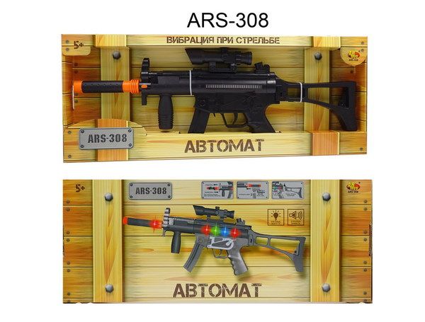 ABtoys (АБтойс) ARS-308 Автомат, световые и звуковые эффекты.