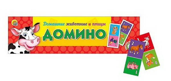 Рыжий кот ИН-0277 Домино пластиковое в футляре. ДОМАШНИЕ ЖИВОТНЫЕ И ПТИЦЫ