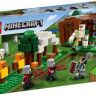 Lego Minecraft 21159 Конструктор Лего Майнкрафт Аванпост разбойников, 303 детали