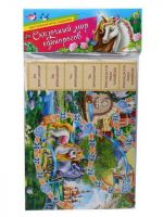 Рыжий кот ИН-7324 Игра настольная. МАКСИ-ИГРЫ. СКАЗОЧНЫЙ МИР ЕДИНОРОГОВ