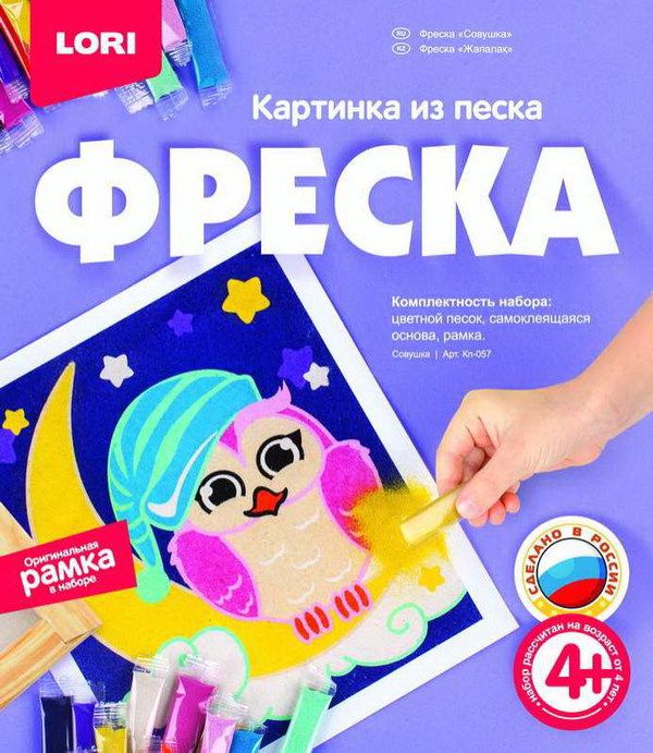 LORI Кп-057 Фреска. Картина из песка "Совушка" LORI Кп-057 Фреска. Картина из песка "Совушка"