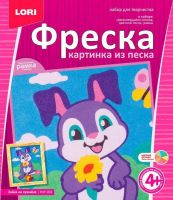 ЛОРИ КпР-003 Фреска. Картина из песка "Зайка на лужайке"