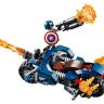 Lego Super Heroes 76123 Конструктор Лего Супергерои Капитан Америка: Атака Аутрайдеров, 167 деталей