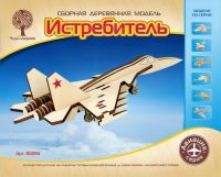 Чудо-Дерево 80093 Сборная деревянная модель Чудо-Дерево Авиация Истребитель (mini)