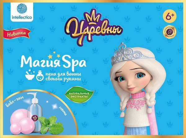 Intellectico 768бн Магия SPA, Пена для ванны своими руками "Царевны", Алёнка Intellectico 768бн Магия SPA, Пена для ванны своими руками "Царевны", Алёнка