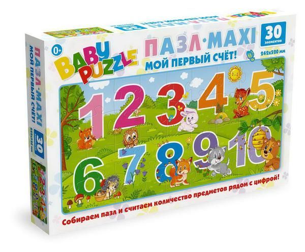 ORIGAMI 05661 Пазл 30 для малышей. От 1 до 10. ORIGAMI 05661 Пазл 30 для малышей. От 1 до 10.