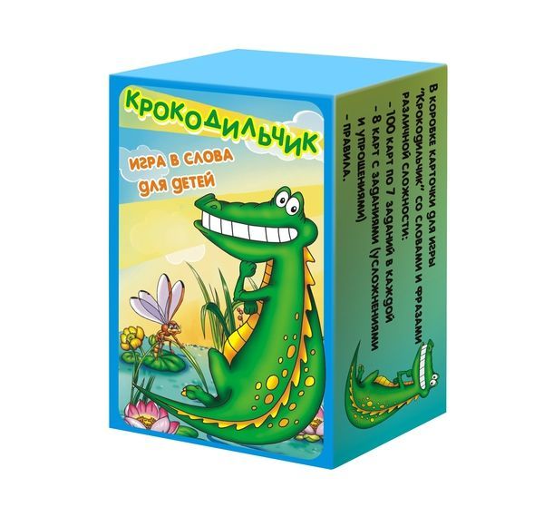 Игра карточная "Крокодильчик" (игра в слова для детей)