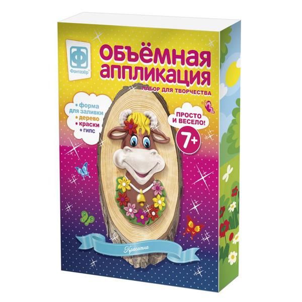 ФАНТАЗЁР 707302ФН Аппликация объемная Красотка