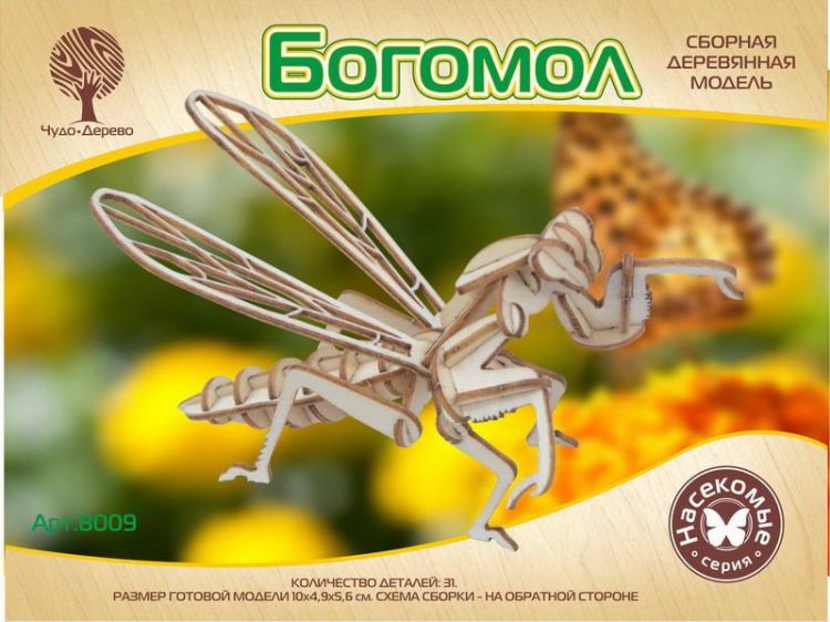 ЧУДО-ДЕРЕВО 8009 Модель деревянная сборная. Мини. Богомол
