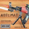 ABtoys ARS-248 Игрушечный автомат, электромеханический, со световыми и звуковыми эффектами, 69 см 