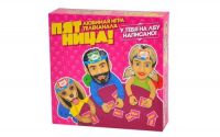 Magellan MAG02376 Игра настольная "У тебя на лбу написано" (Кто я?) Любимая игра телеканала Пятница