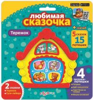 Азбукварик 28003-5 Любимая сказочка Теремок