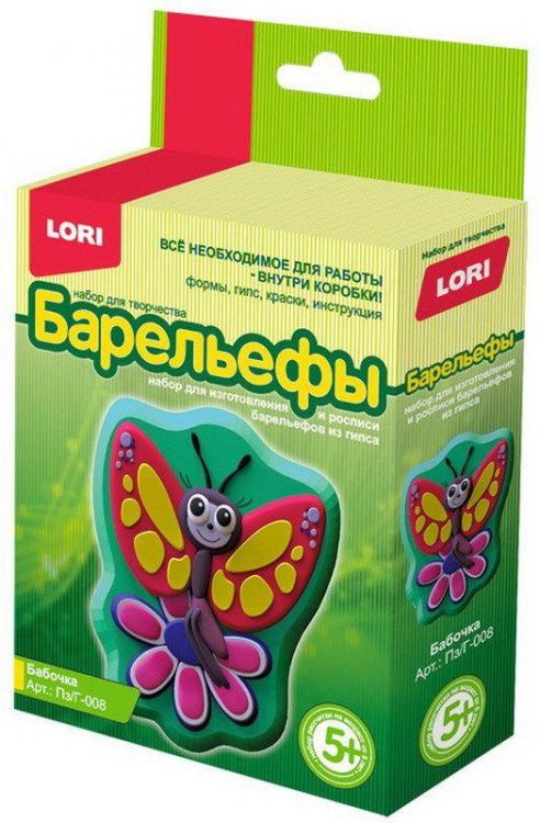 ЛОРИ Пз-Г-008 Барельефы из гипса "Бабочка"