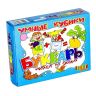 Десятое королевство 00648ДК Умные кубики "Букварь Читаем по слогам", 12 штук