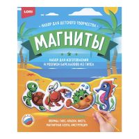 LORI М-076 Набор для творчества LORI Магниты из гипса Подводный мир