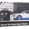 Rastar 53900 Машина р/у Bugatti Veyron Grand Sport Vitesse, 1:18