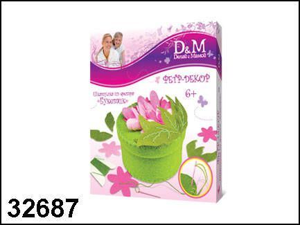 Делай с мамой 32687 Шьем из фетра Шкатулка "Букетик"