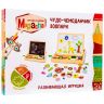 Mapacha 76642 Чудо-чемоданчик Зоопарк (доска для рисования, меловая доска, фигурки на магнитах)