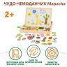 Mapacha 76642 Чудо-чемоданчик Зоопарк (доска для рисования, меловая доска, фигурки на магнитах)