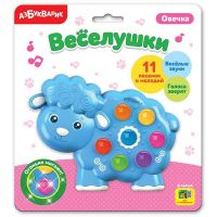 Азбукварик 29025-0 Игрушка музыкальная Веселушки Овечка