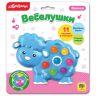 Азбукварик 29025-0 Игрушка музыкальная Веселушки Овечка