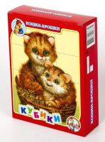 Десятое королевство 00687 Кубики "Кошки-крошки",  12 штук