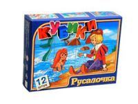 Кубики "Русалочка" 12шт !!